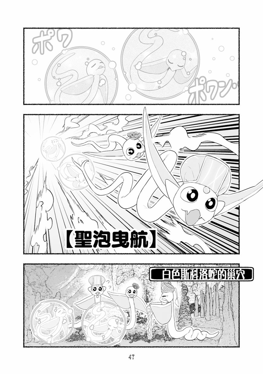 第05卷47