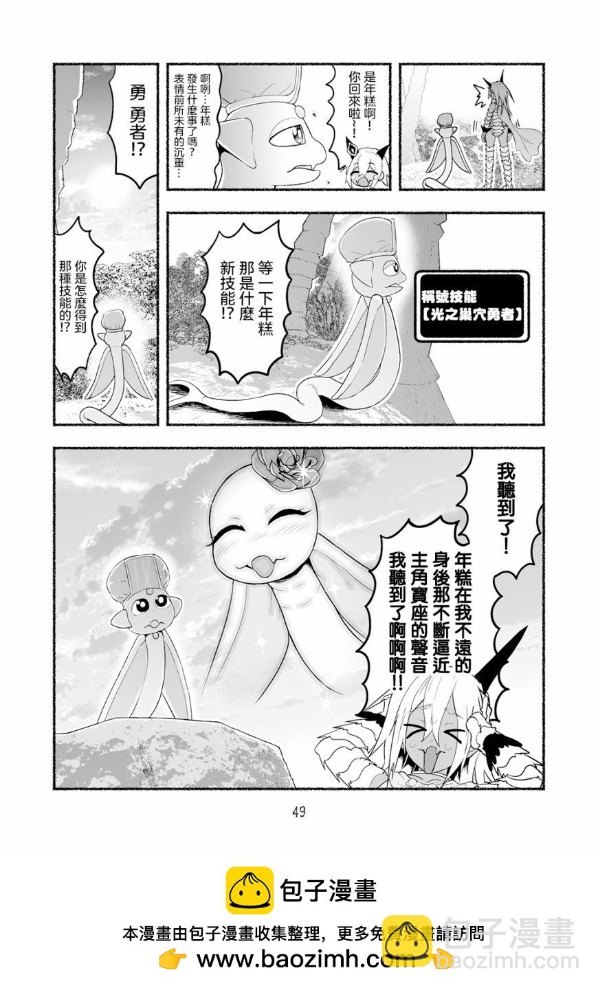 第05卷49