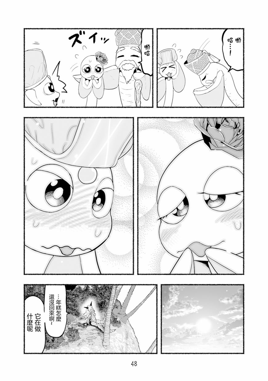 第05卷52
