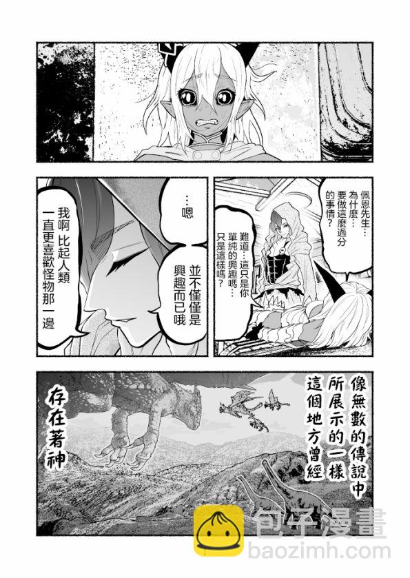 第05卷55