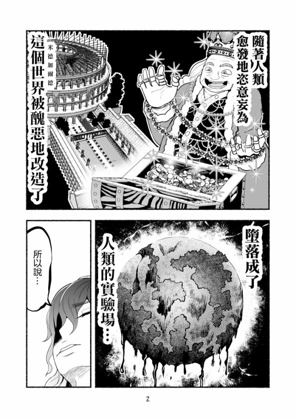 第05卷56