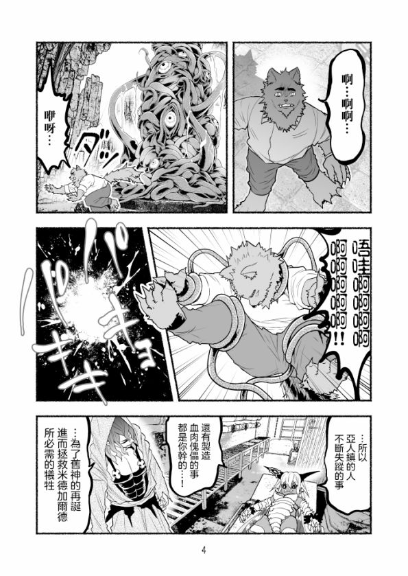 第05卷58
