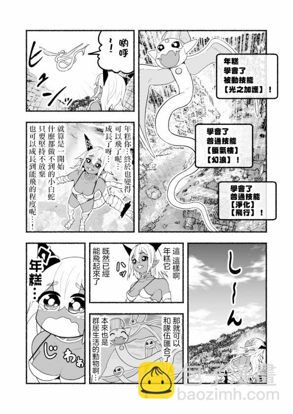 第05卷6
