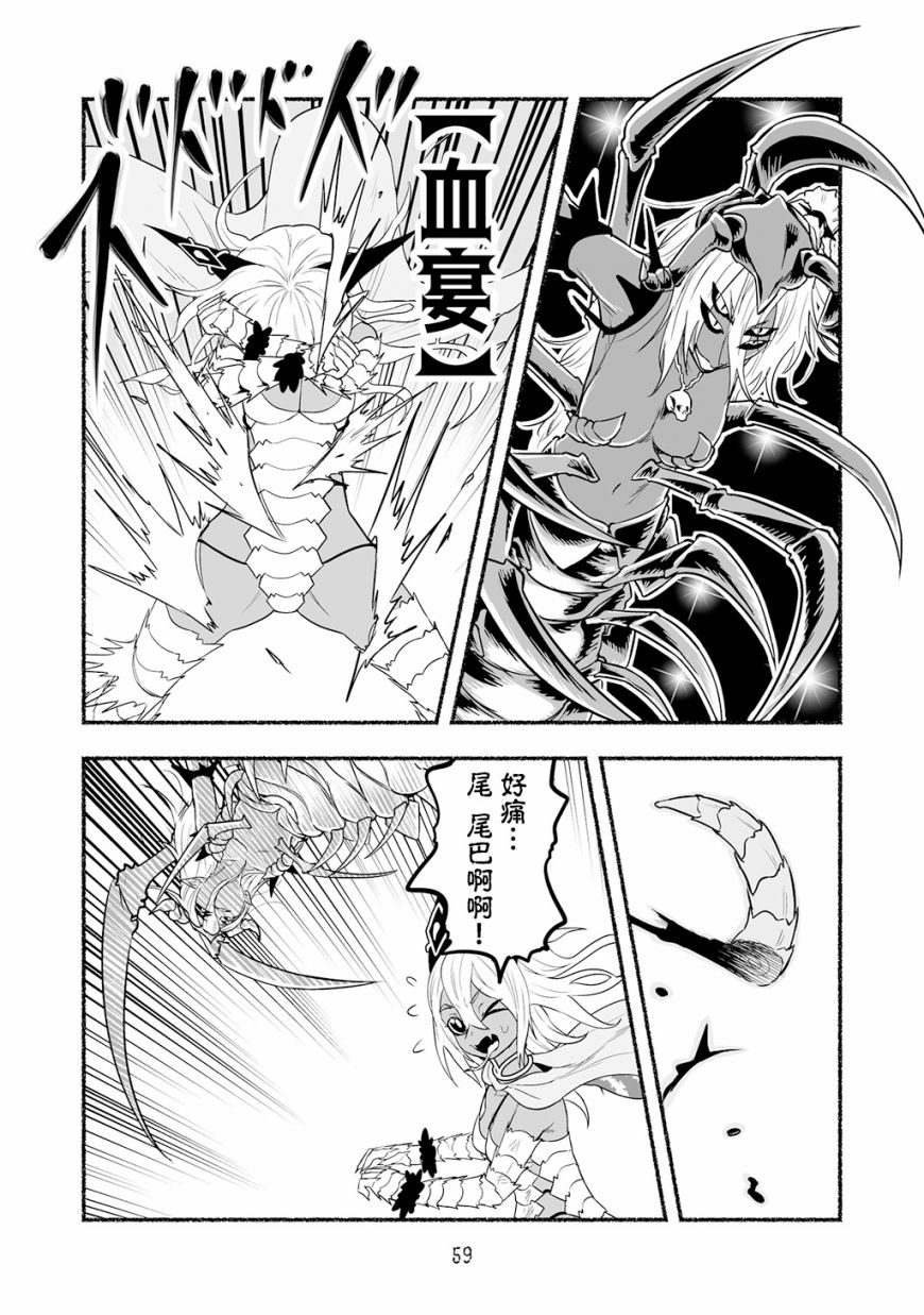 第05卷63