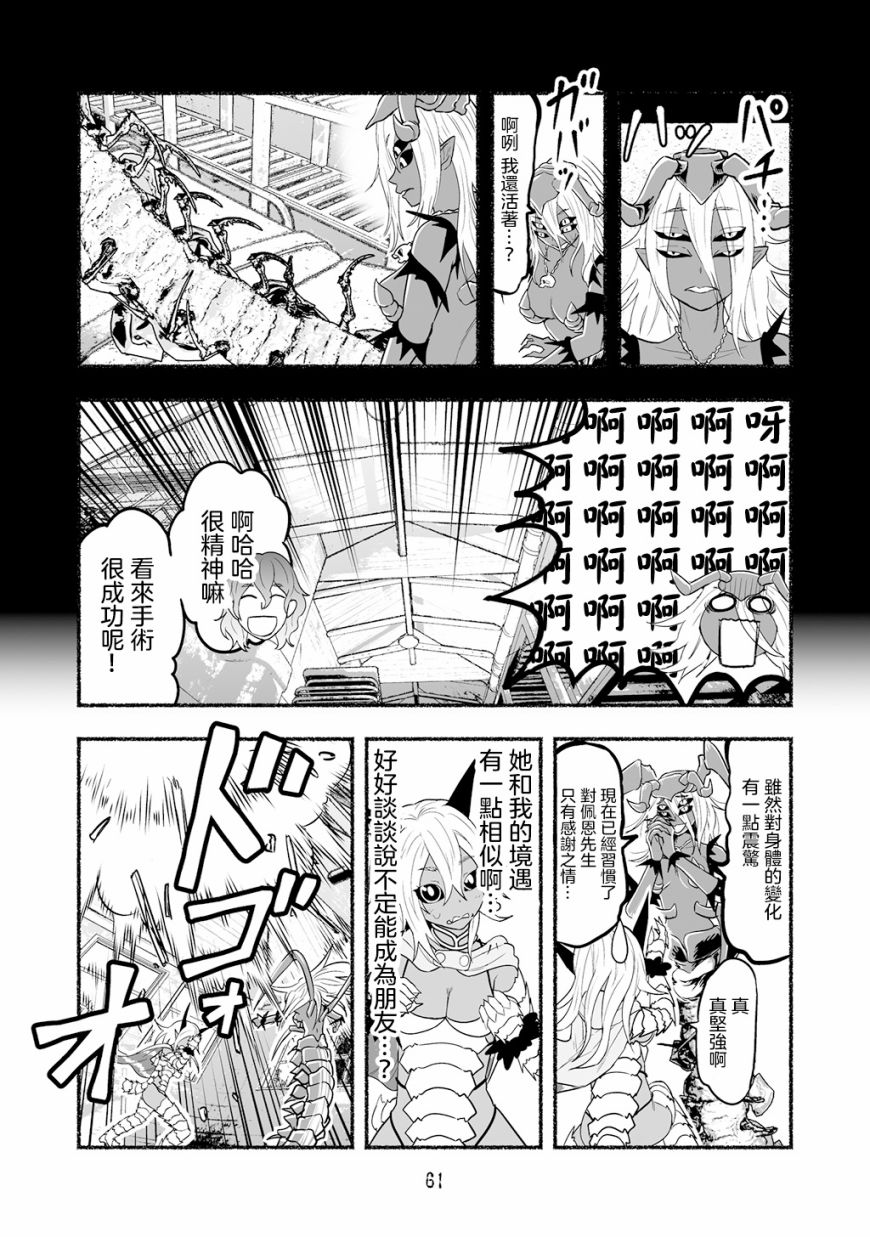 第05卷65