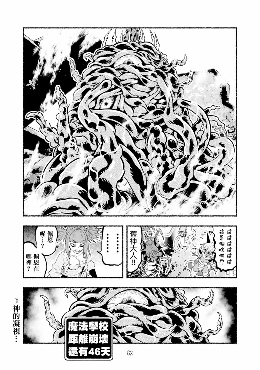 第05卷66