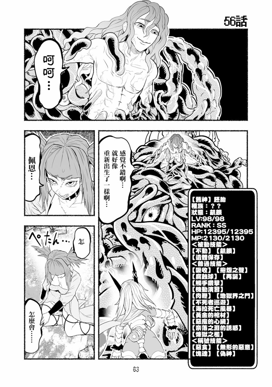 第05卷67