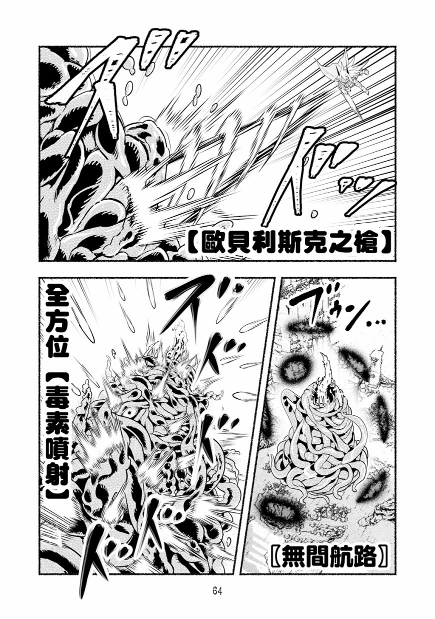 第05卷68
