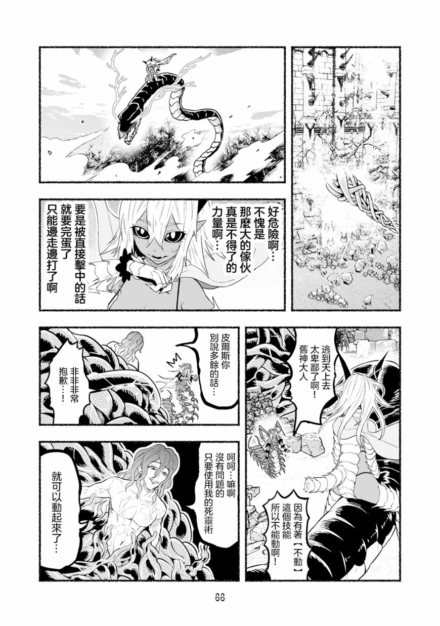 第05卷70