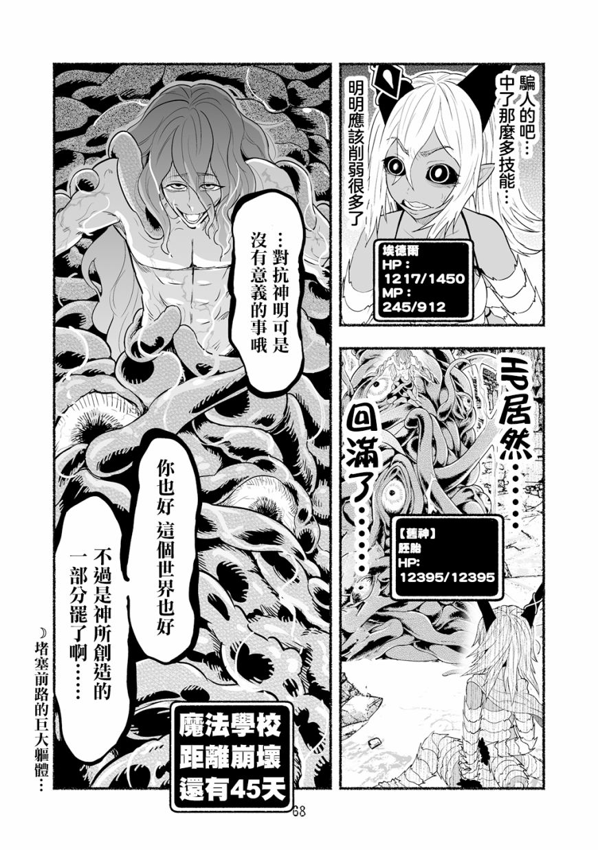 第05卷72
