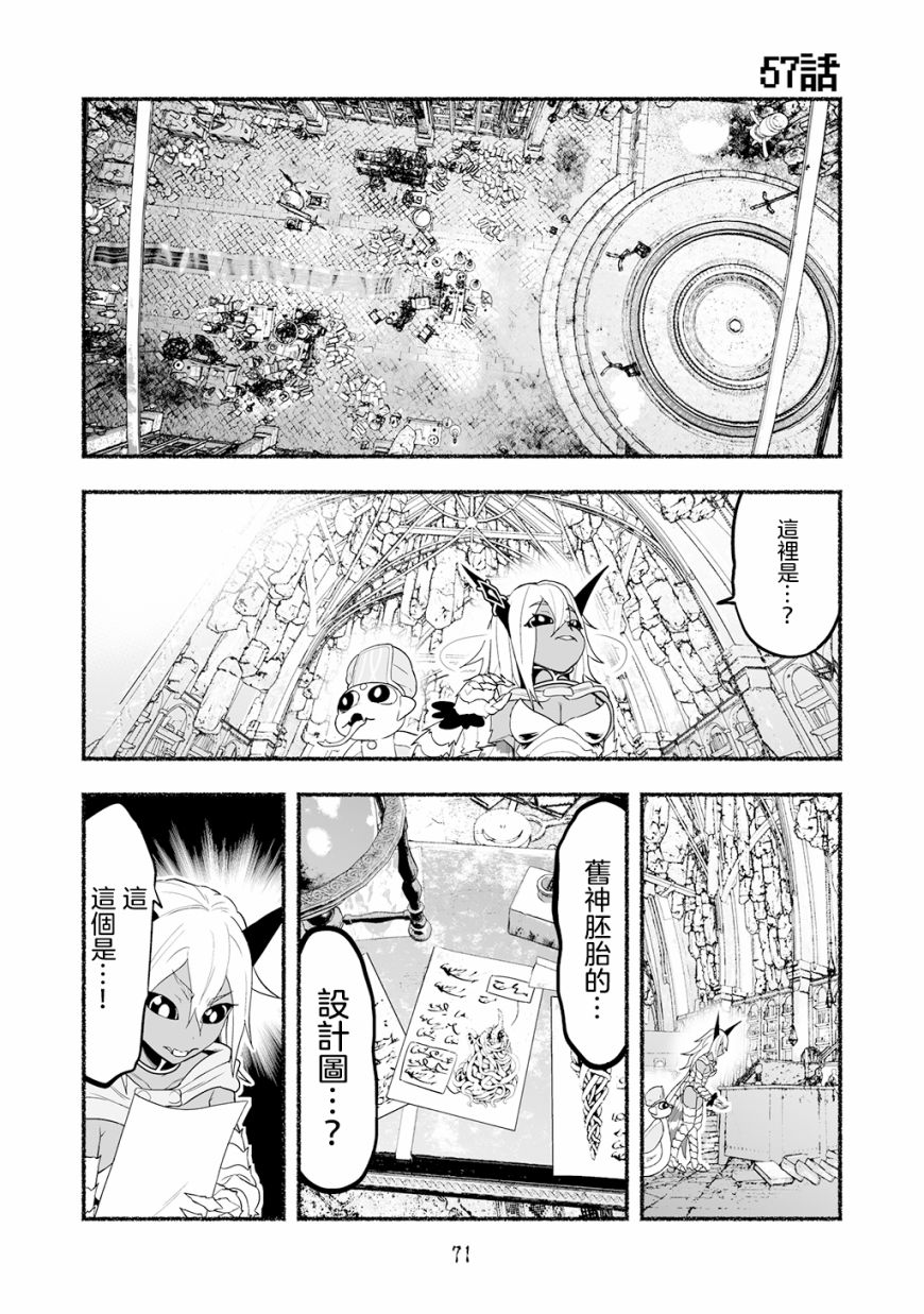 第05卷75