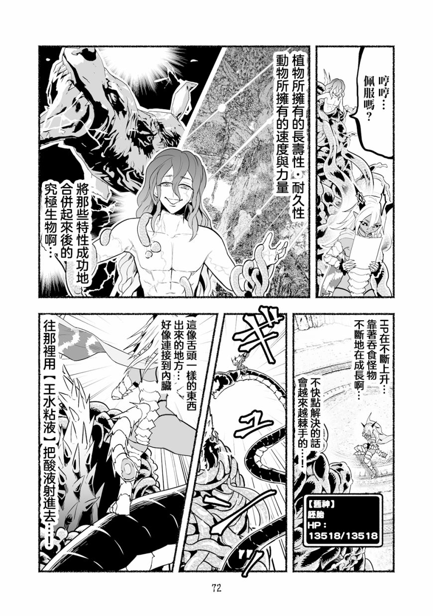 第05卷76