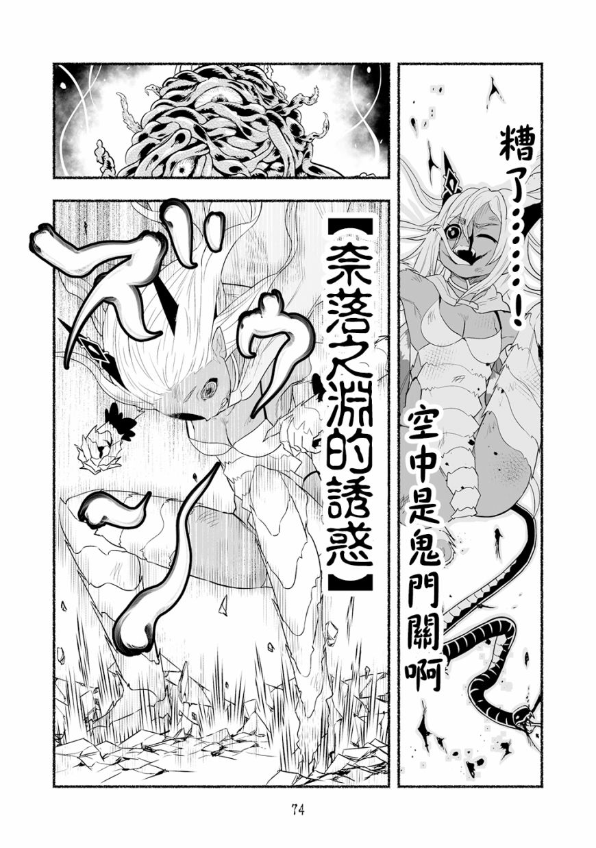 第05卷78