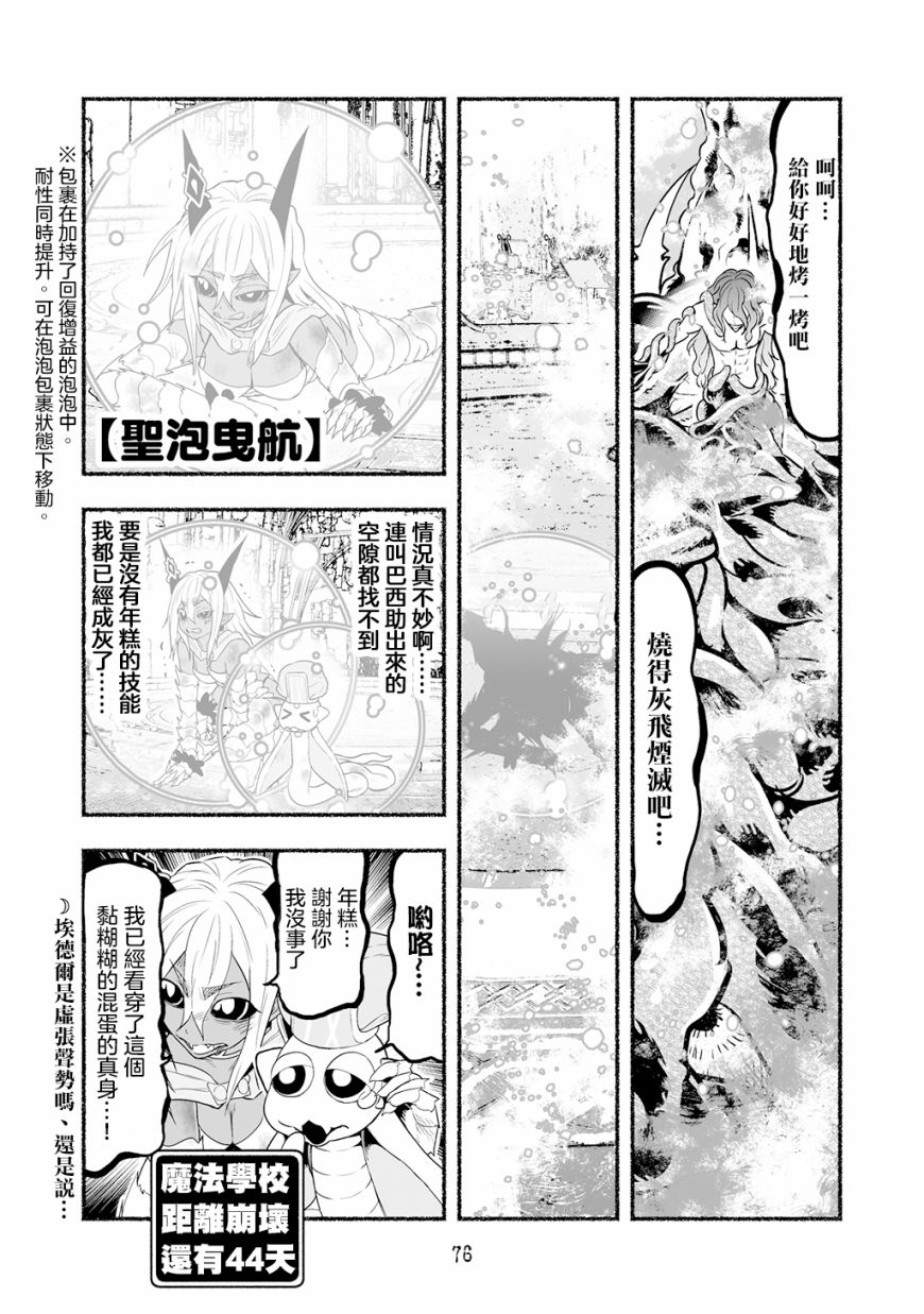 第05卷80