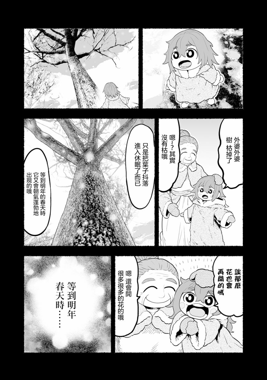 第05卷82