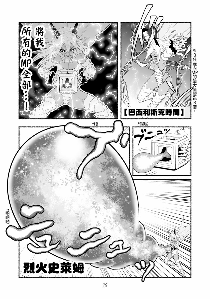 第05卷83