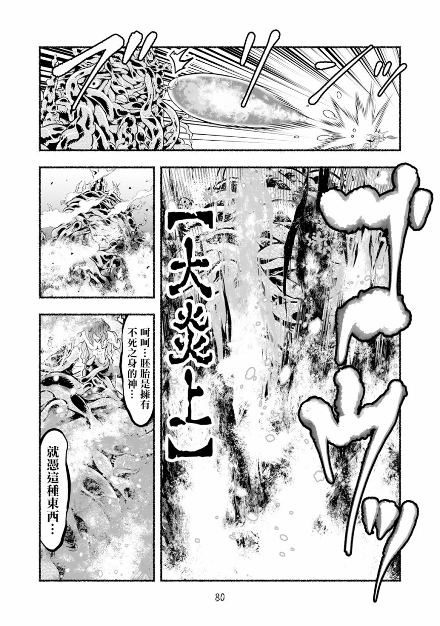 第05卷84