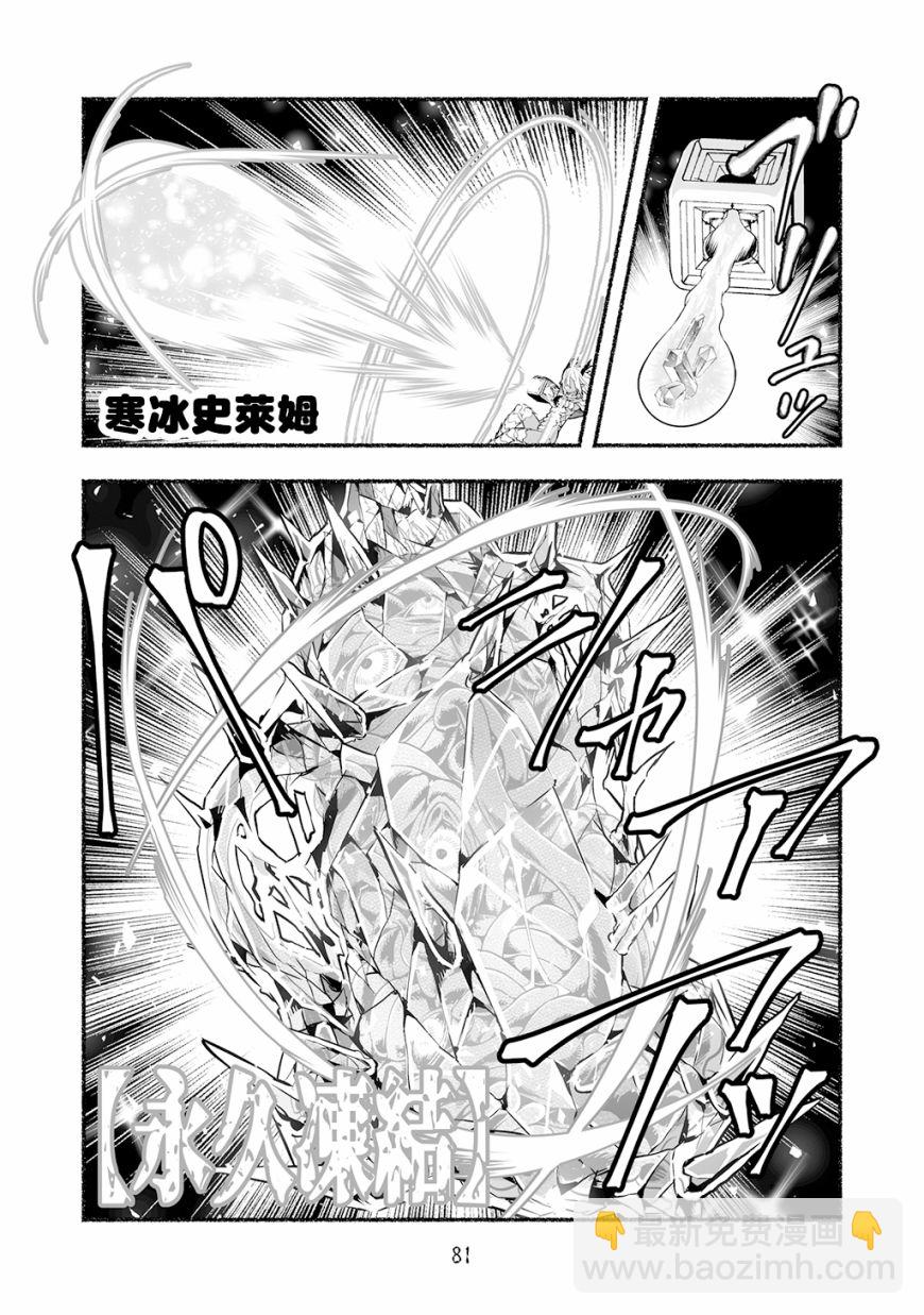 第05卷85
