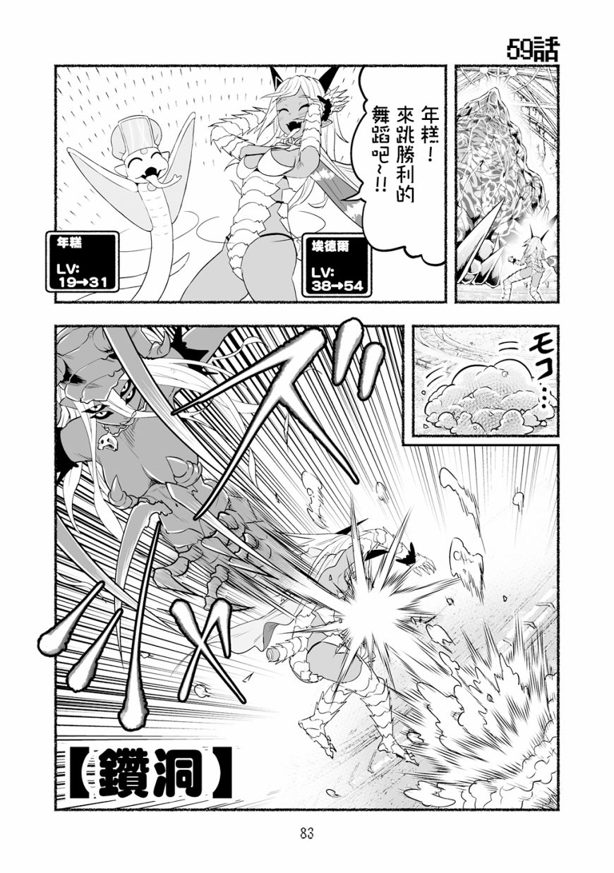 第05卷87