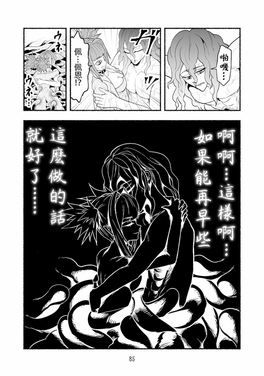 第05卷89