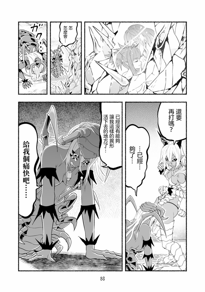 第05卷90