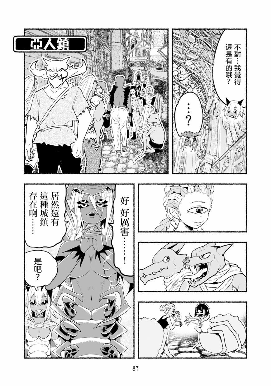 第05卷91