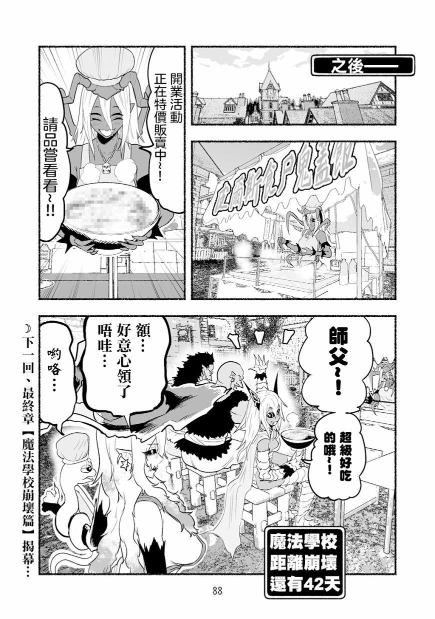 第05卷92