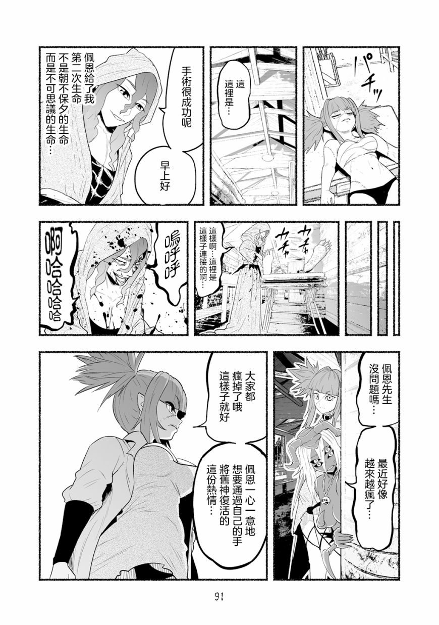 第05卷95