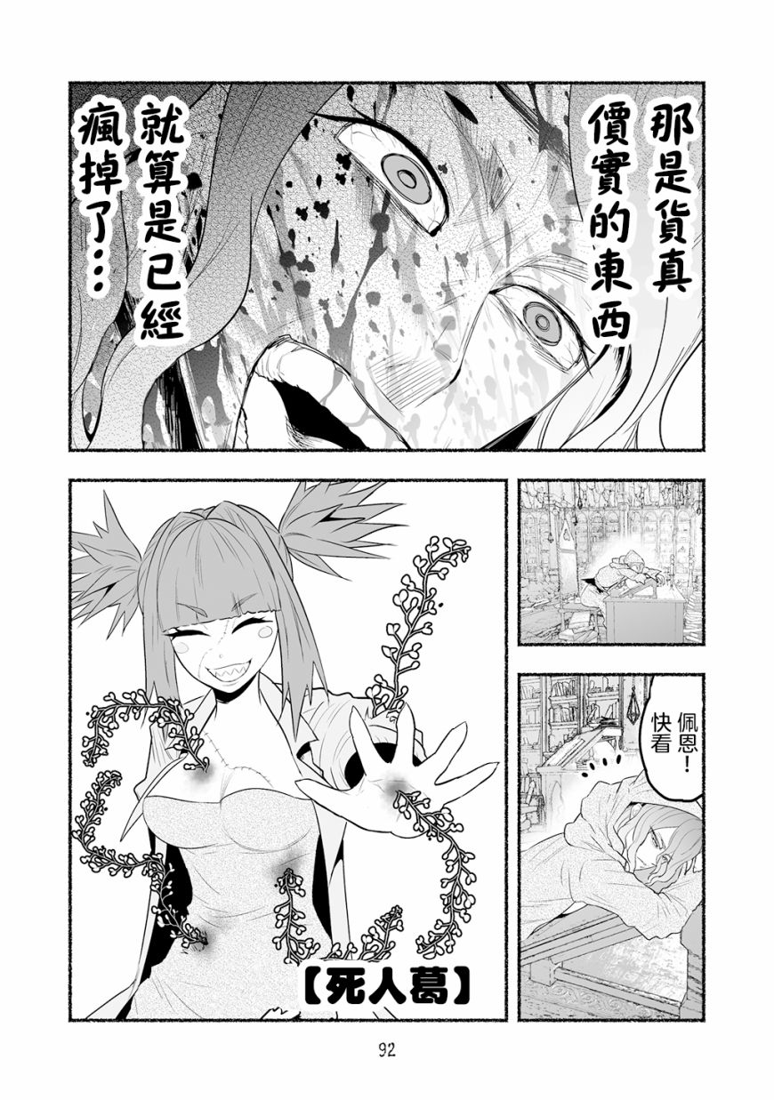 第05卷96