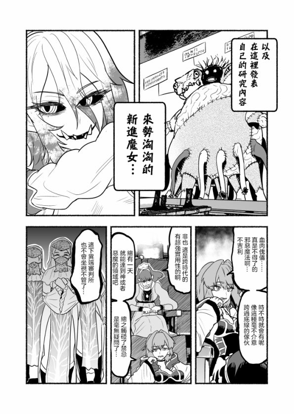 第05卷99
