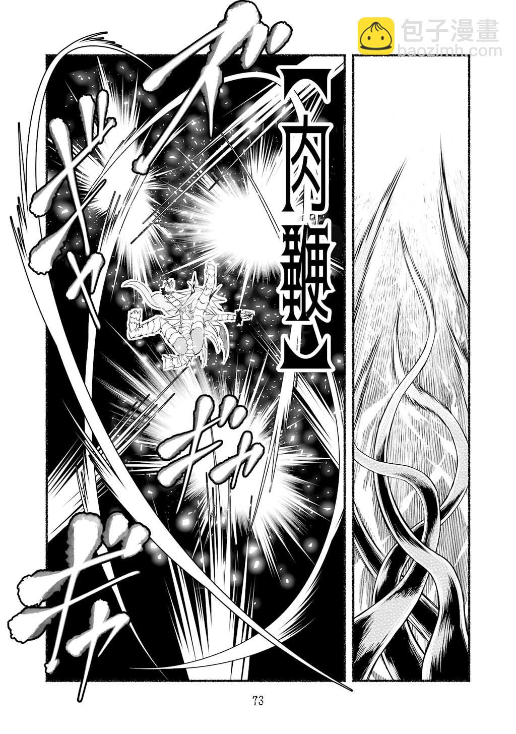 第57话2