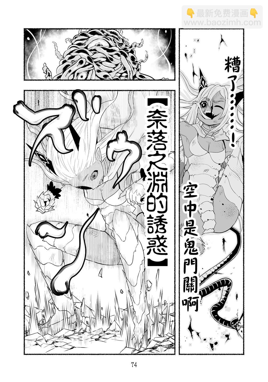 第57话3