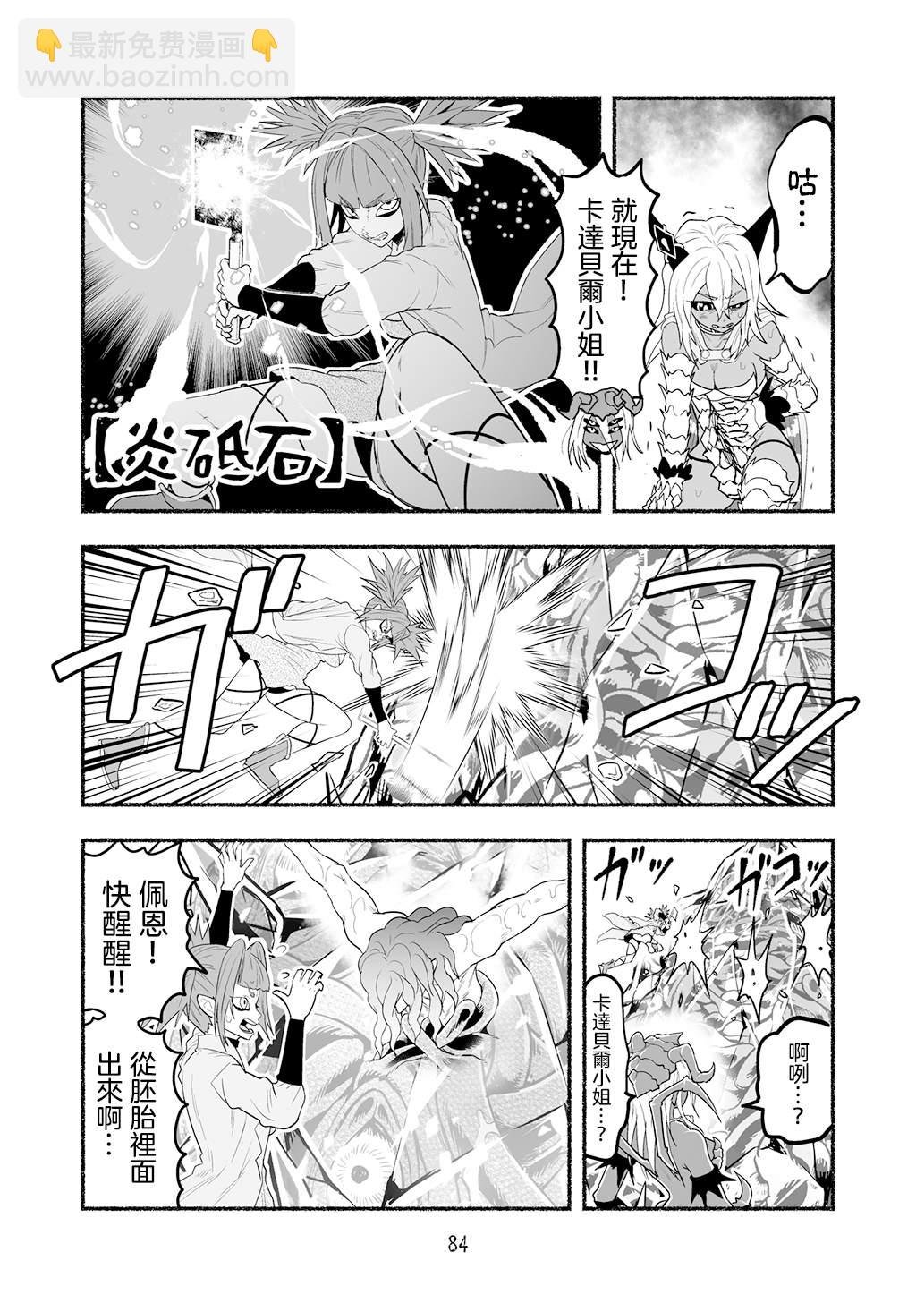 第59话1