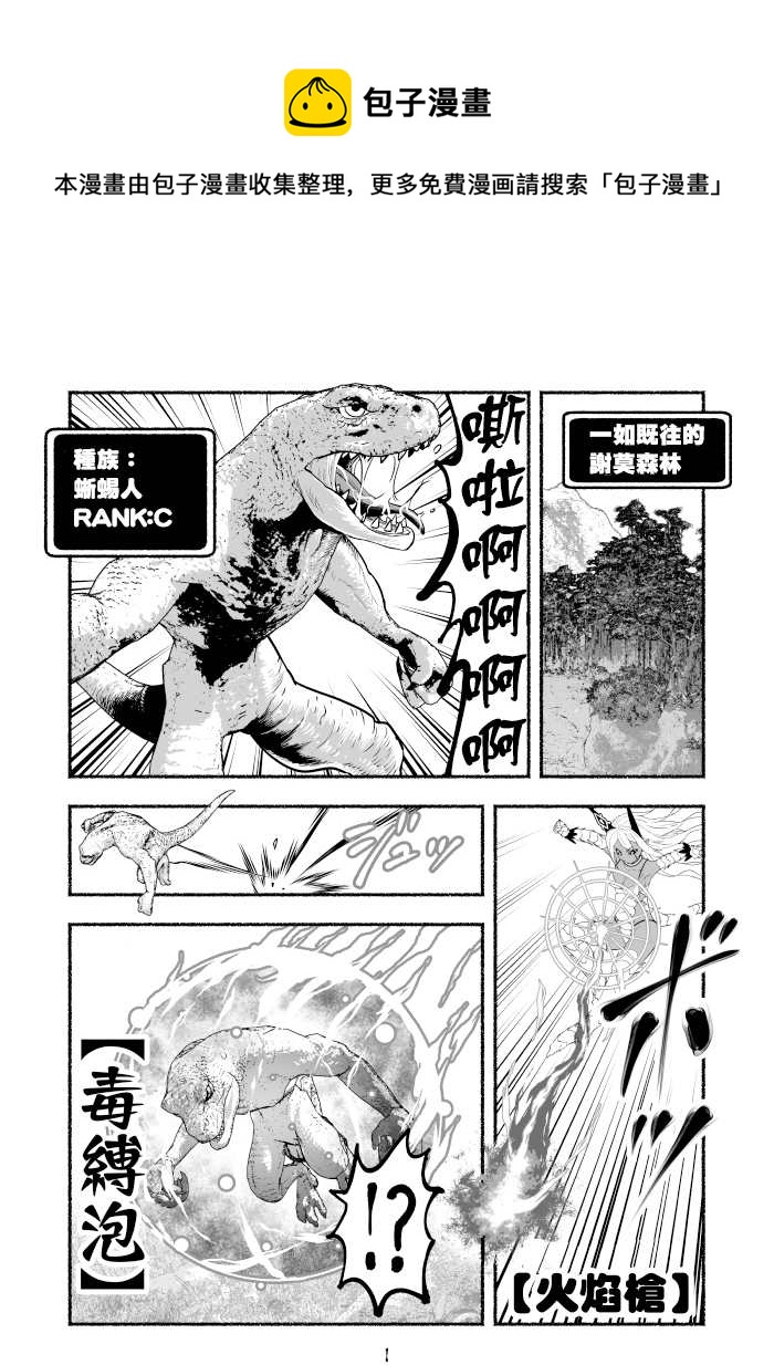第60话0