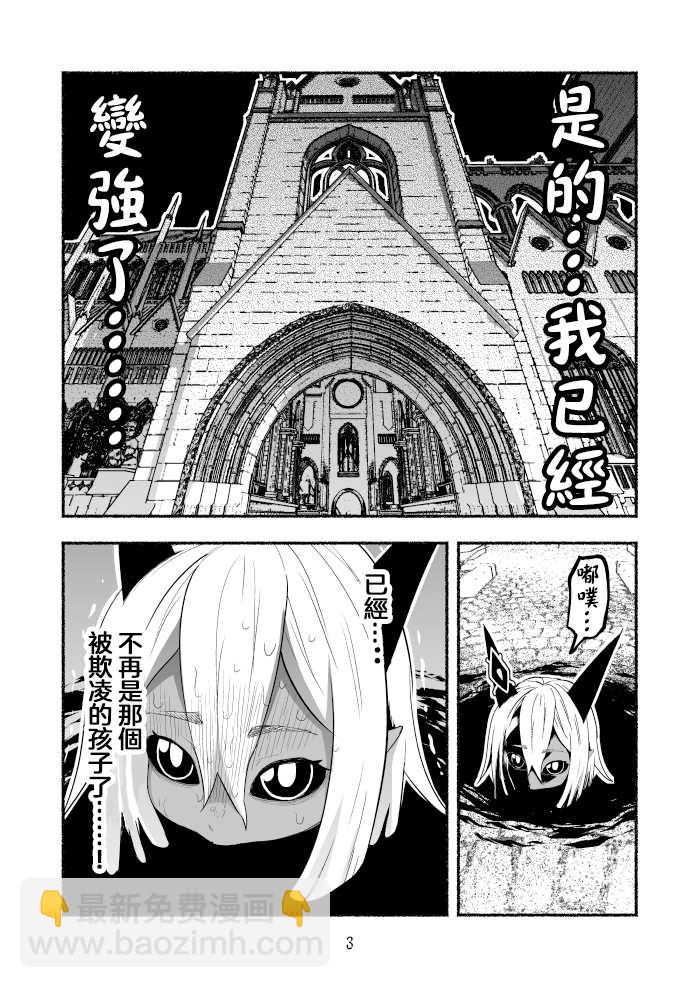 第60话2