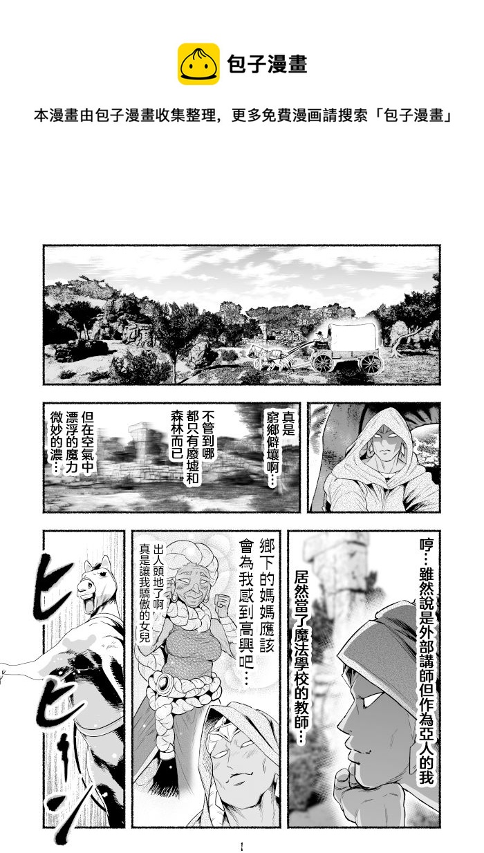 第61话0