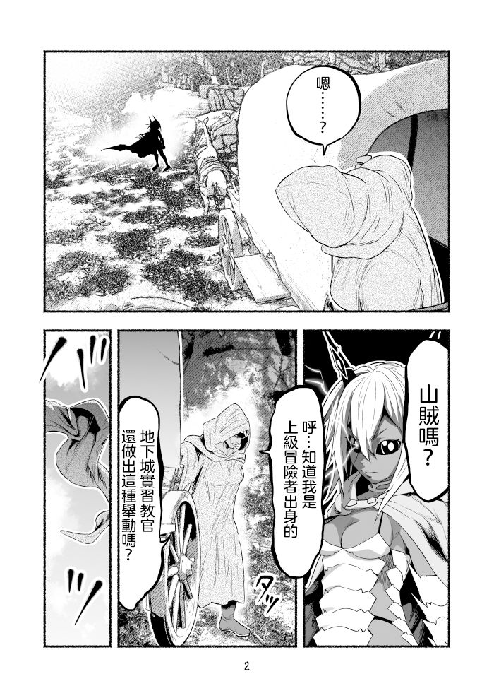 第61话1