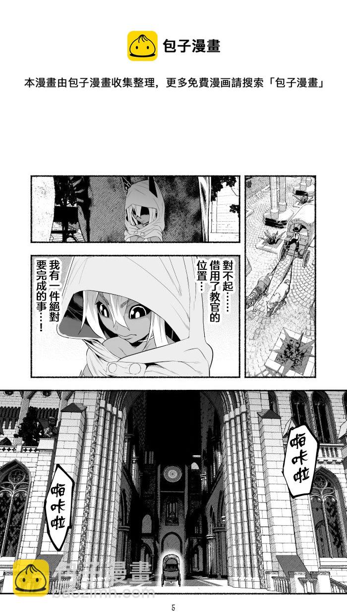 第61话4