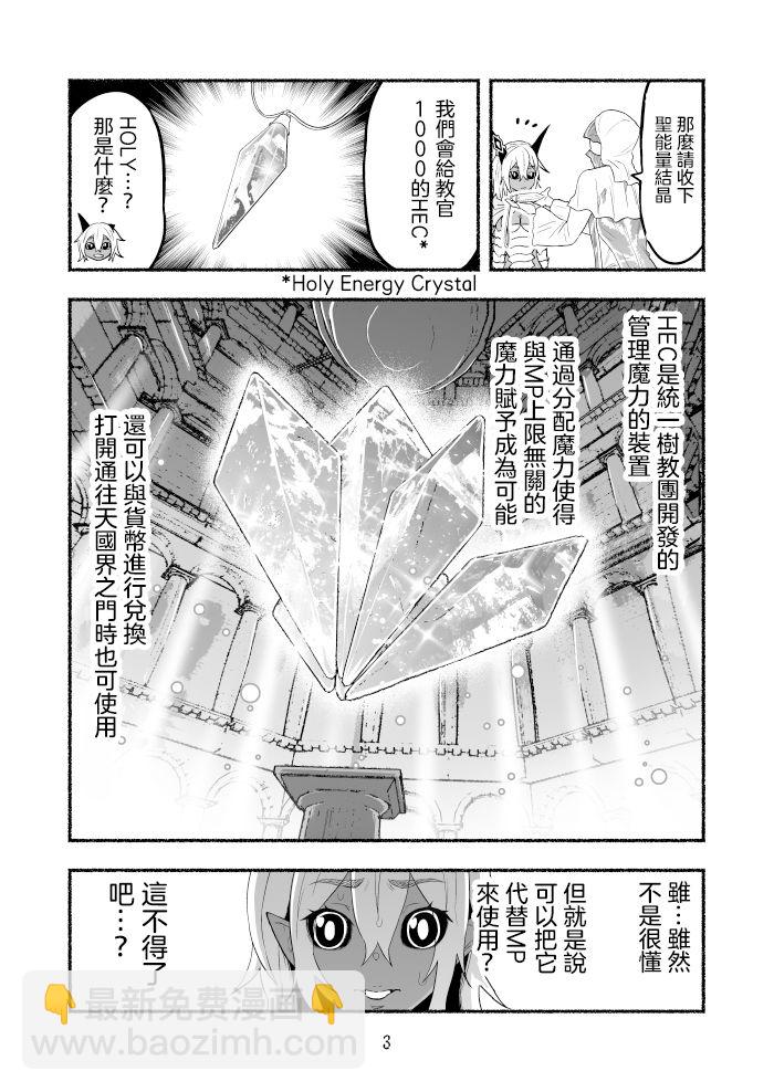 第62话2