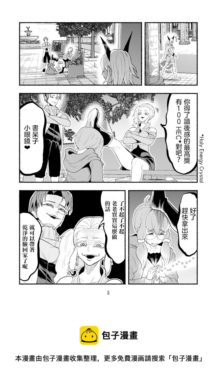 第62话4