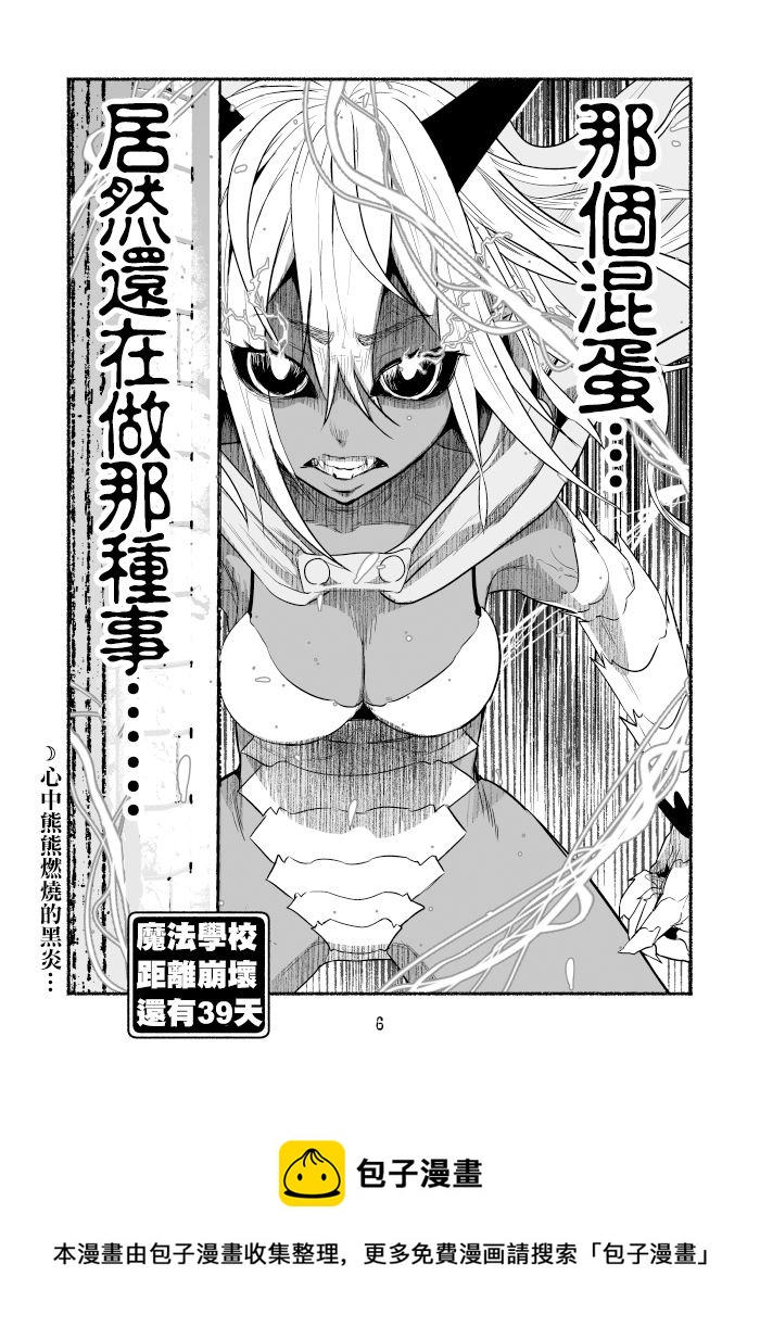 第62话5