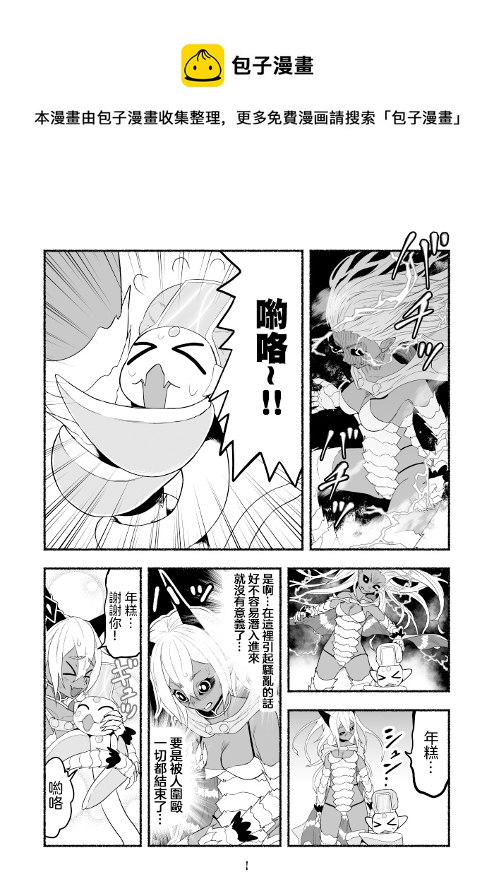 第63话0