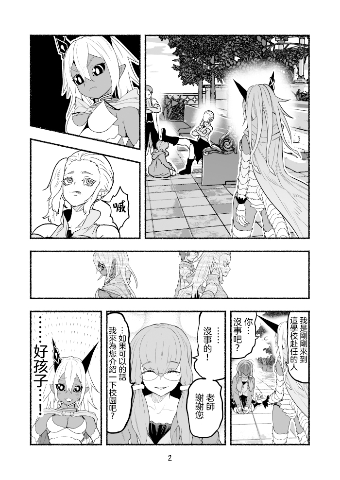 第63话1