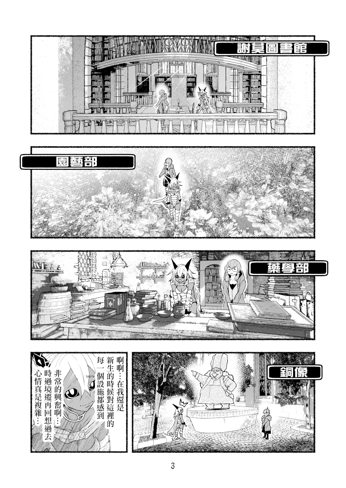 第63话2