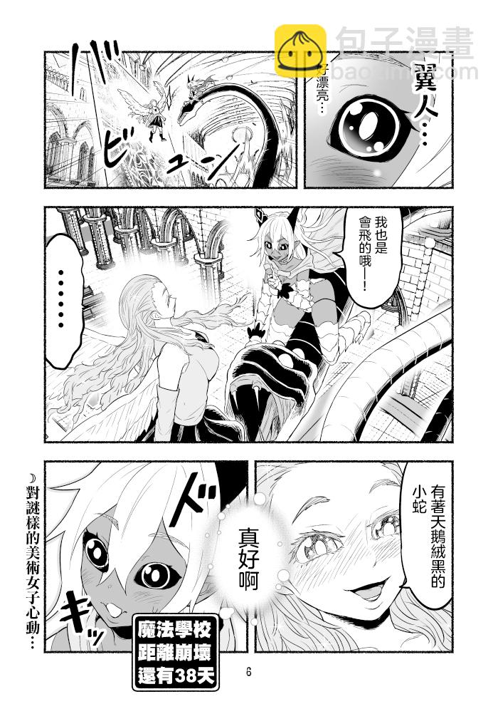第63话5