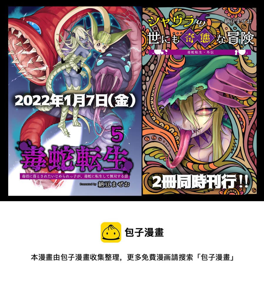 第63话6
