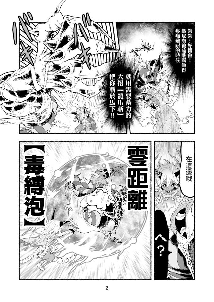 第65话1