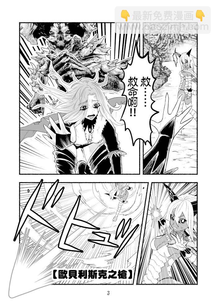 第67话2
