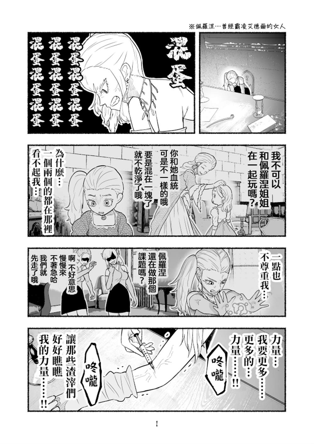 第72话0