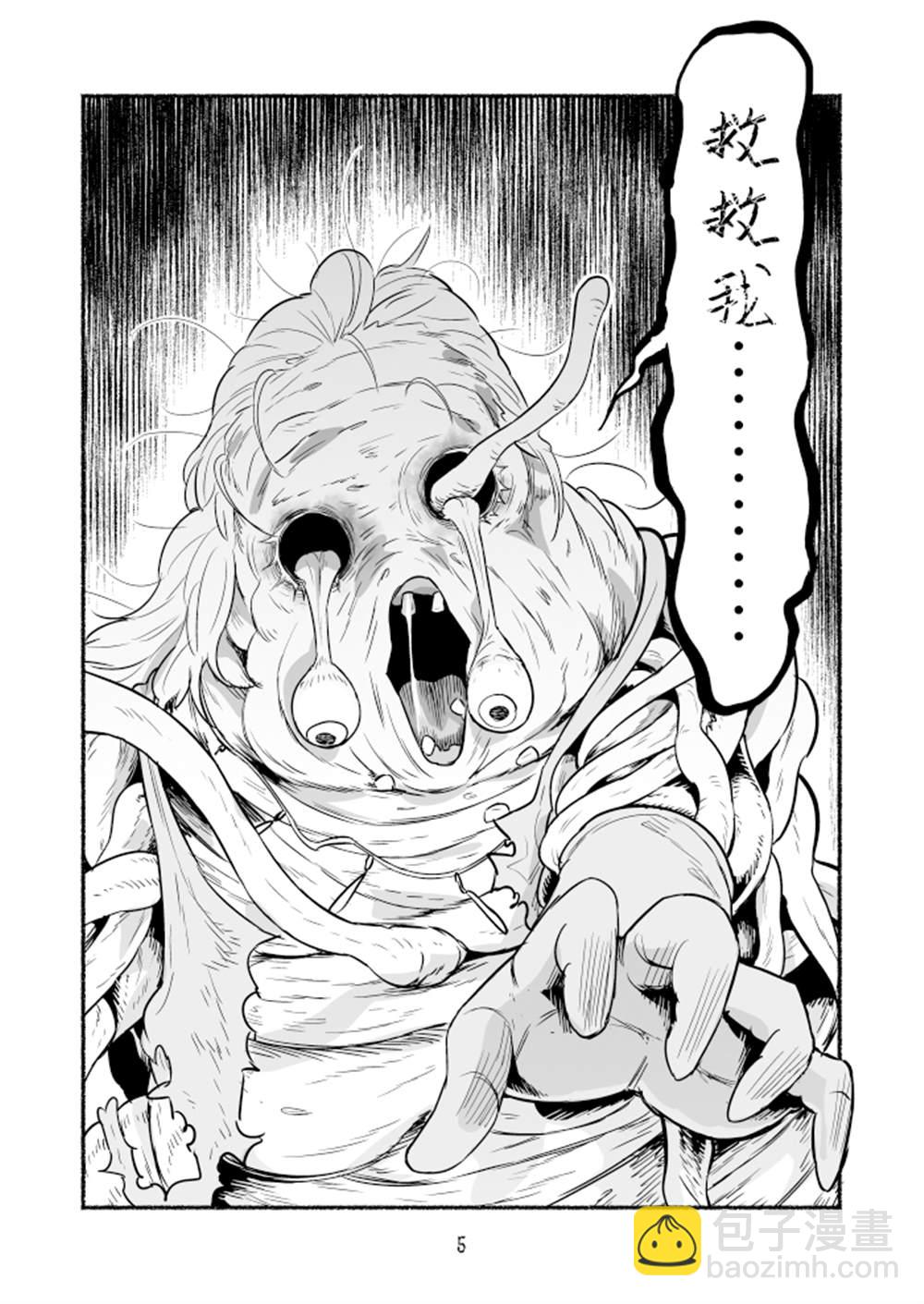 第72话4